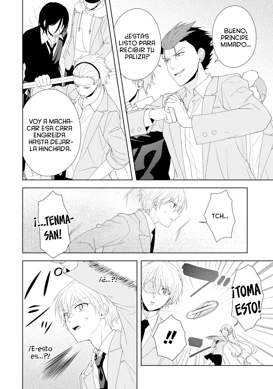 Oshi to no Riakoi Jirai desu Oneshot 第31页