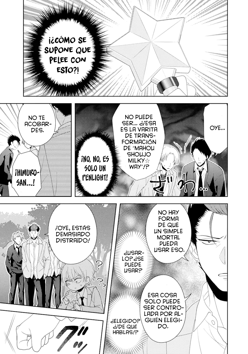 Oshi to no Riakoi Jirai desu Oneshot 第32页