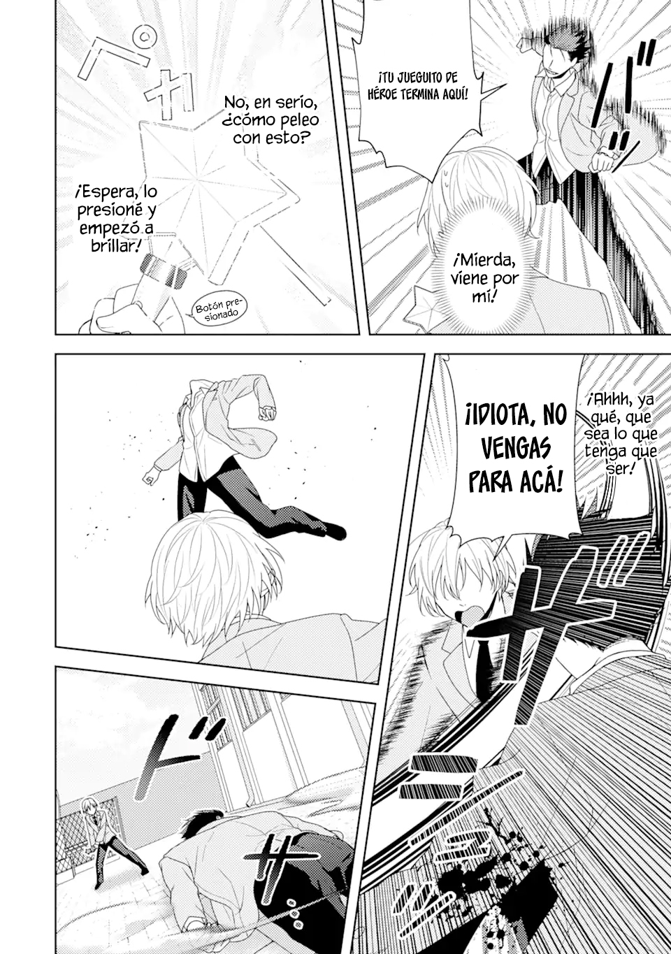 Oshi to no Riakoi Jirai desu Oneshot 第33页