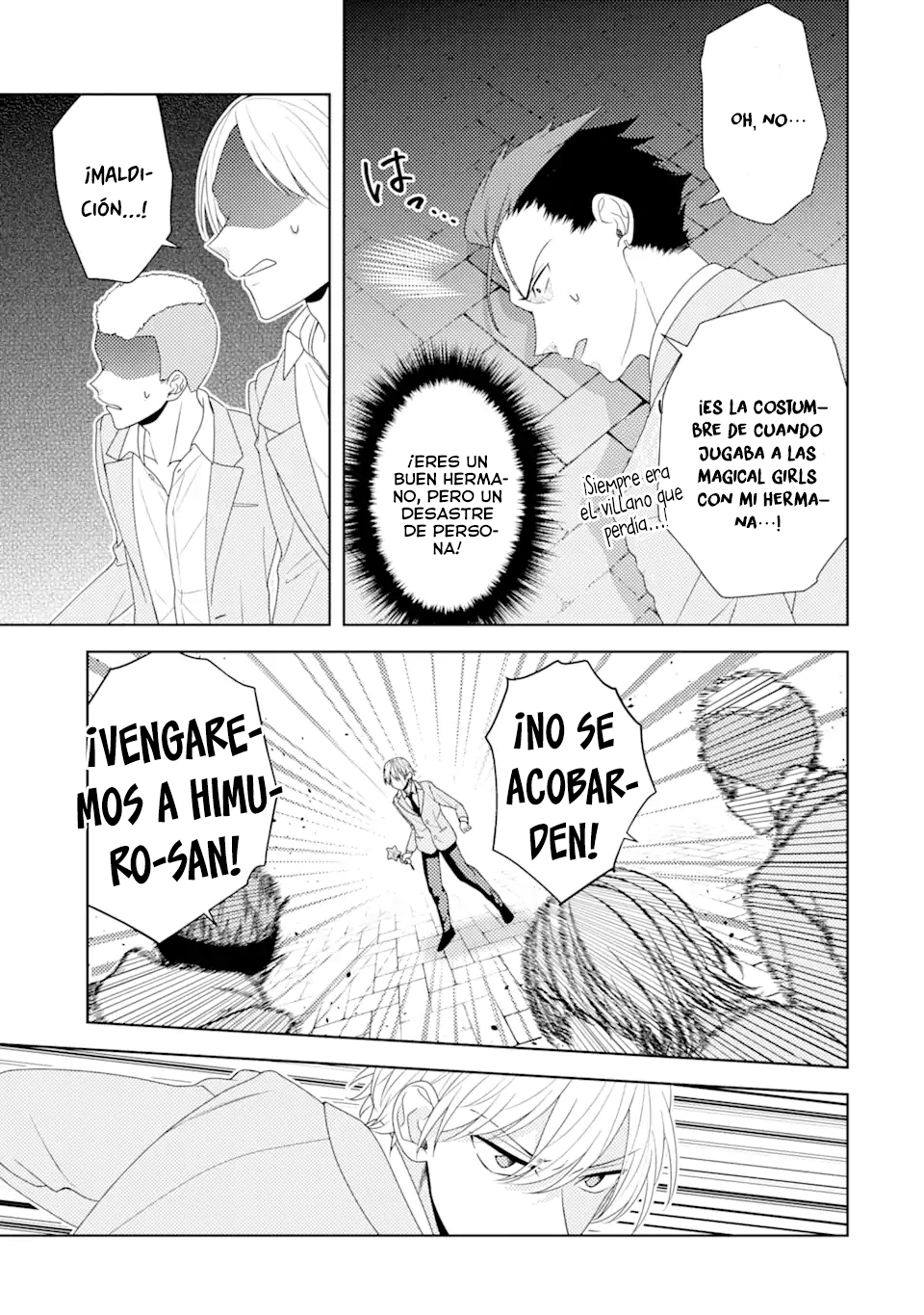 Oshi to no Riakoi Jirai desu Oneshot 第34页