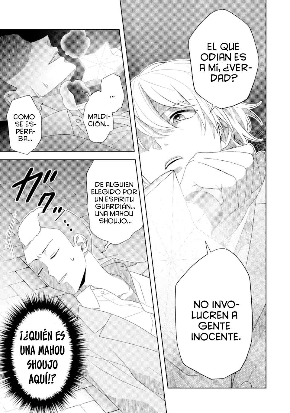 Oshi to no Riakoi Jirai desu Oneshot 第38页