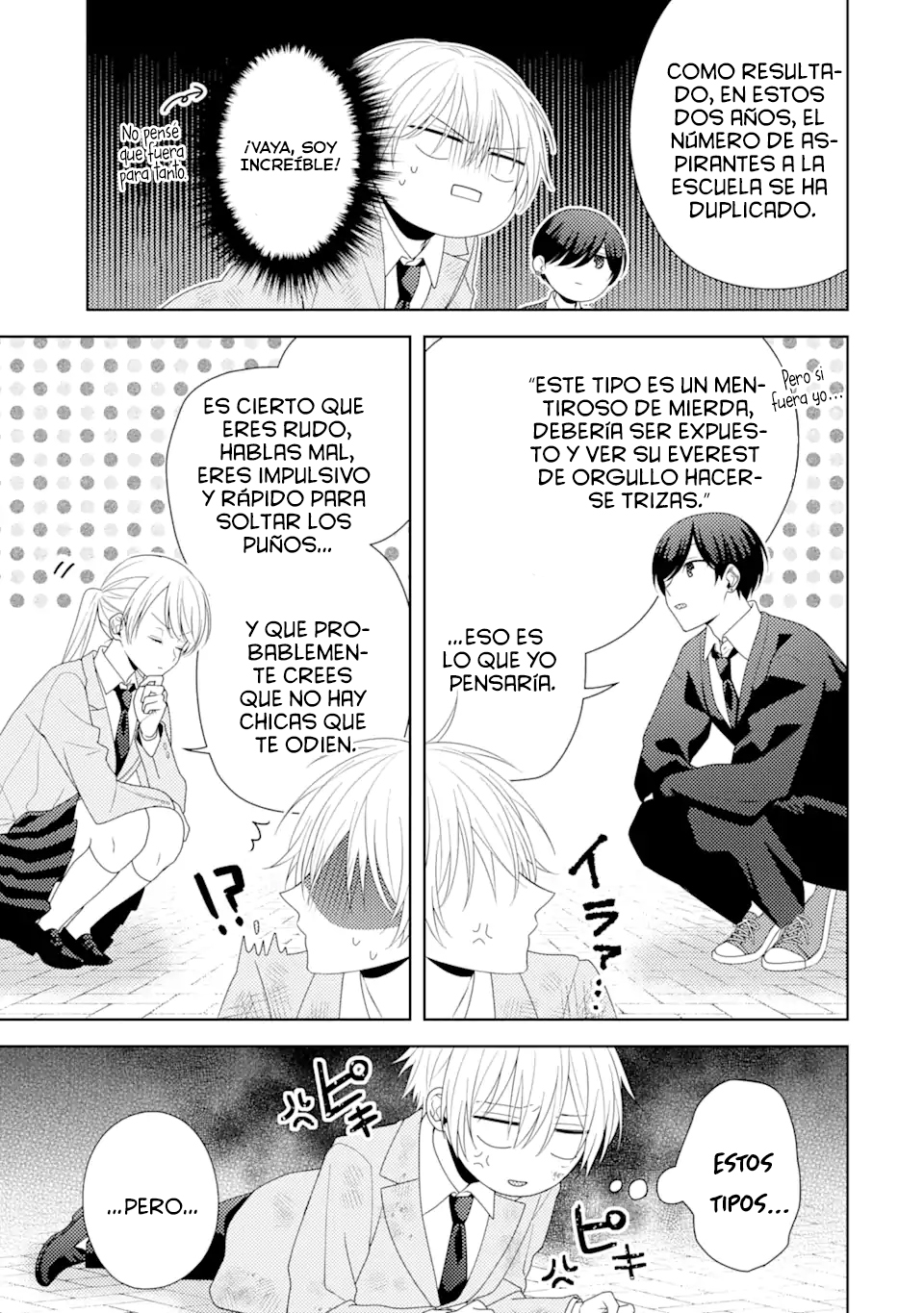 Oshi to no Riakoi Jirai desu Oneshot 第46页