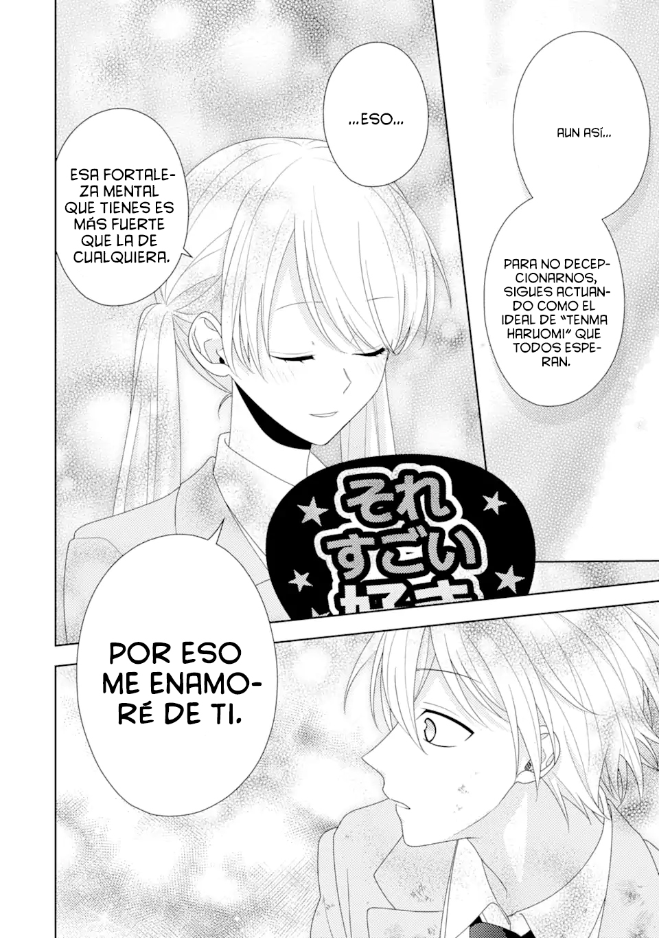 Oshi to no Riakoi Jirai desu Oneshot 第47页