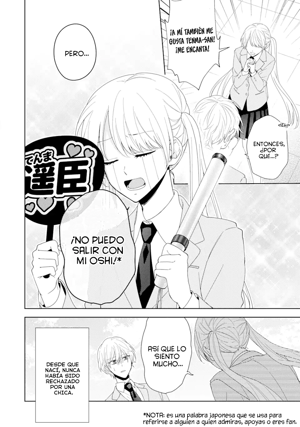 Oshi to no Riakoi Jirai desu 第7页