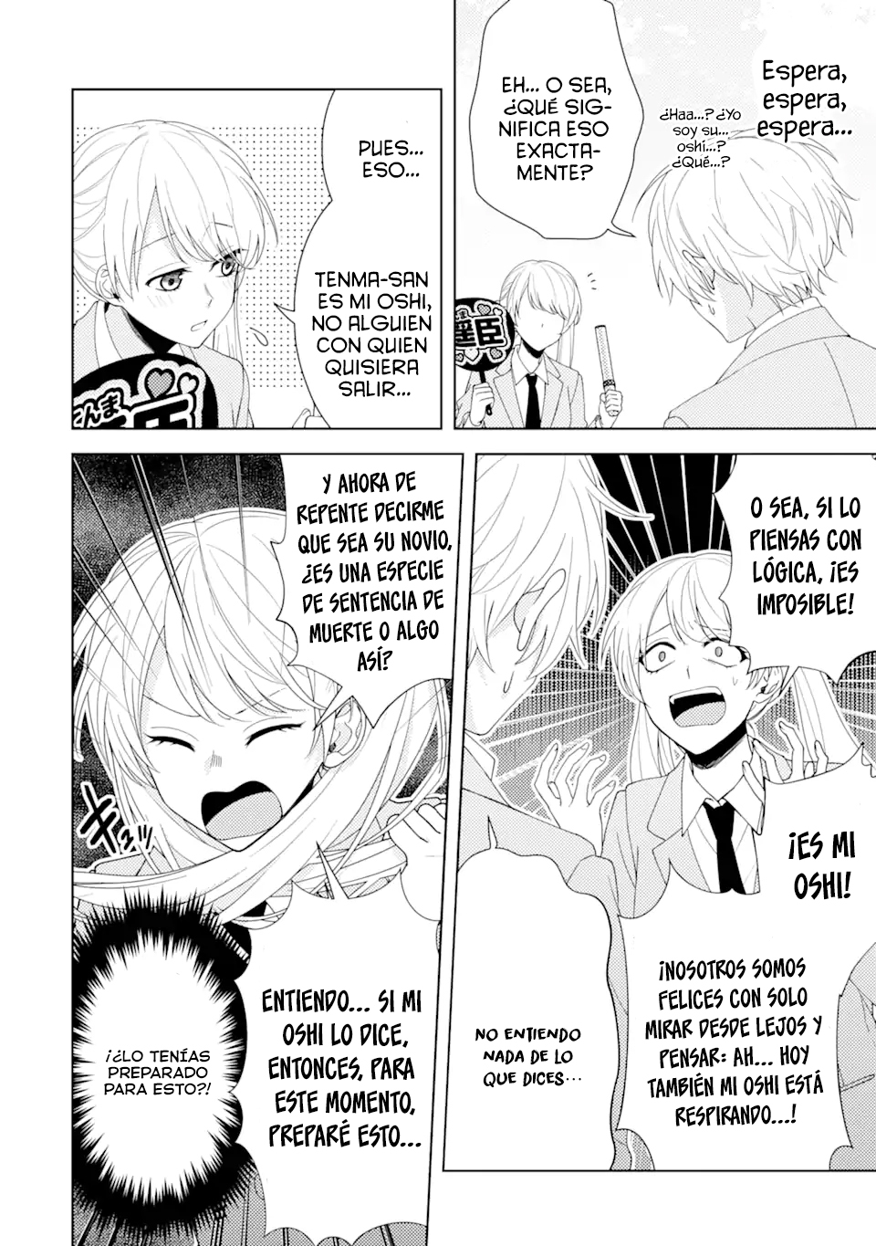 Oshi to no Riakoi Jirai desu Oneshot 第9页