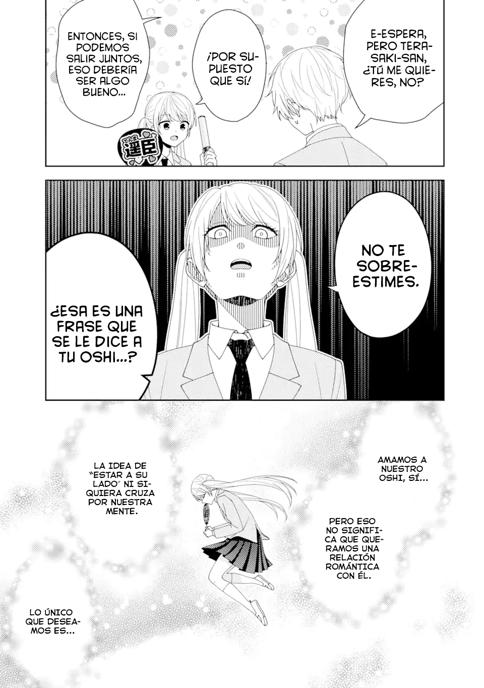Oshi to no Riakoi Jirai desu Oneshot 第10页