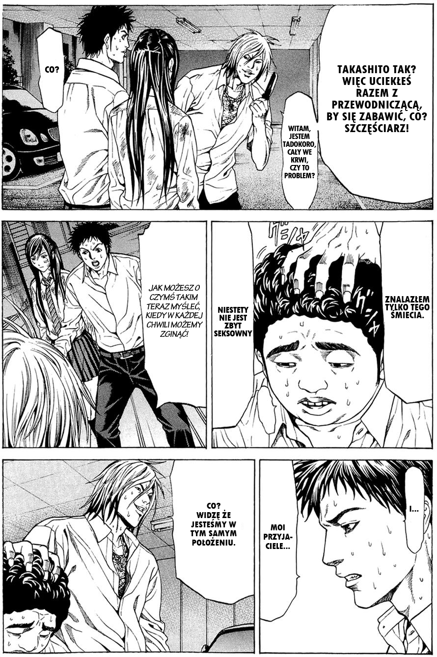 Hakaijuu Oni 第19页