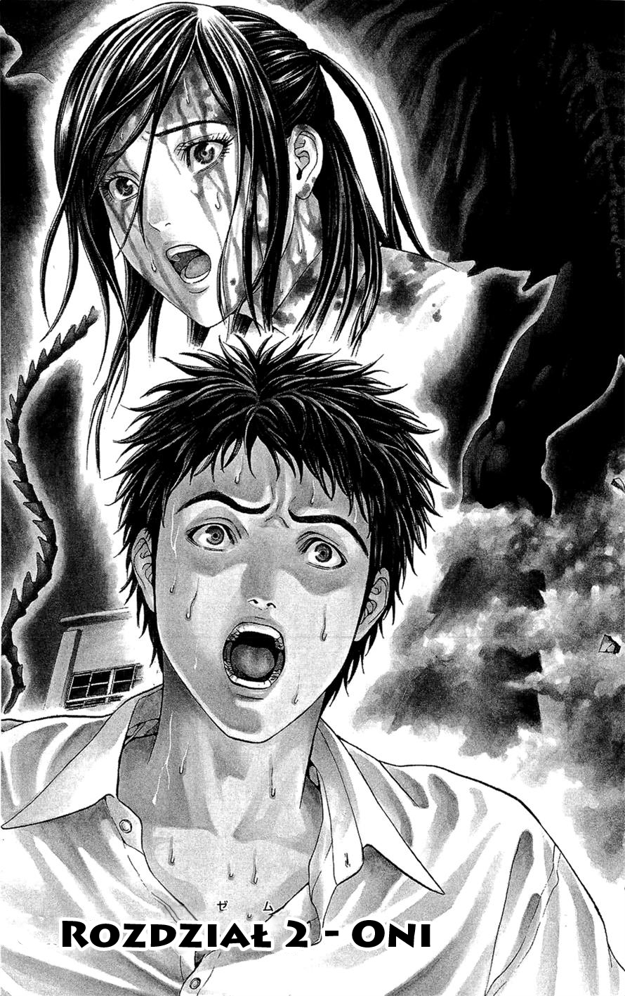 Hakaijuu Oni 第3页