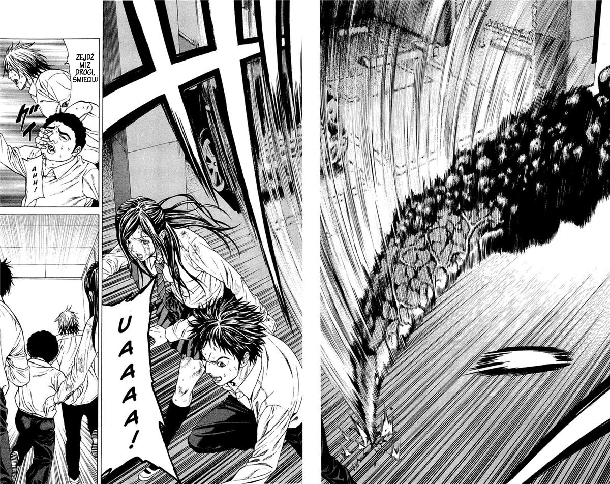 Hakaijuu Oni 第26页