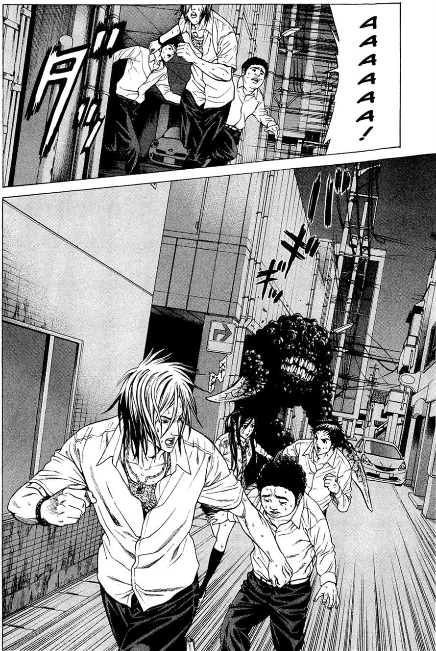 Hakaijuu Oni 第27页