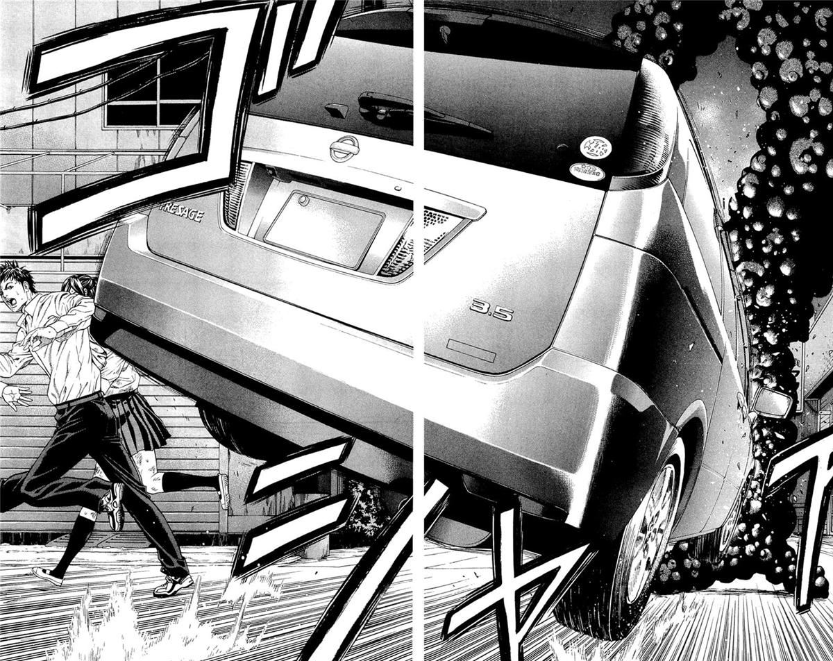 Hakaijuu Oni 第29页