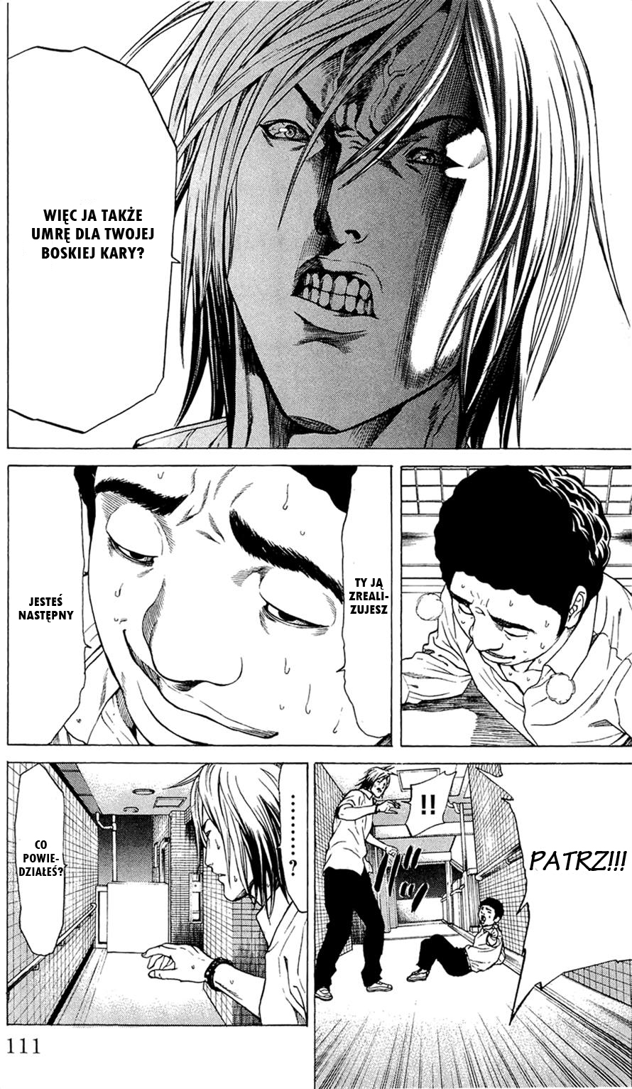 Hakaijuu Oni 第35页