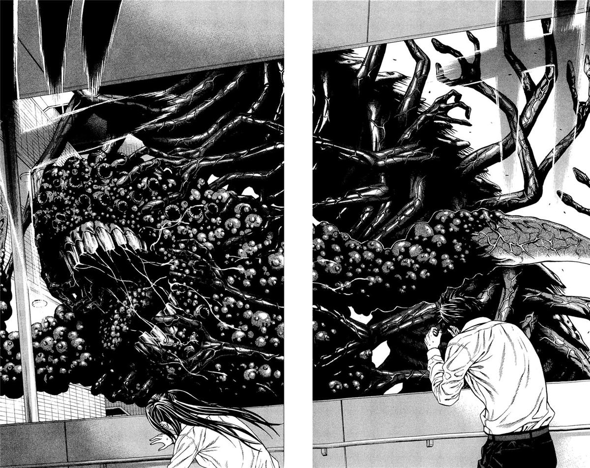 Hakaijuu Oni 第39页