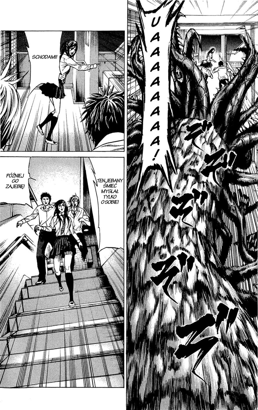 Hakaijuu Oni 第44页
