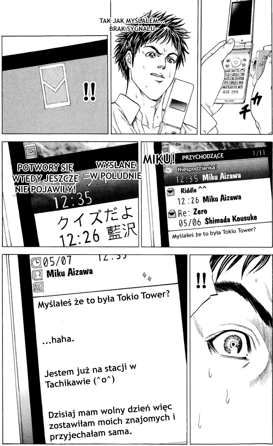 Hakaijuu Oni 第54页