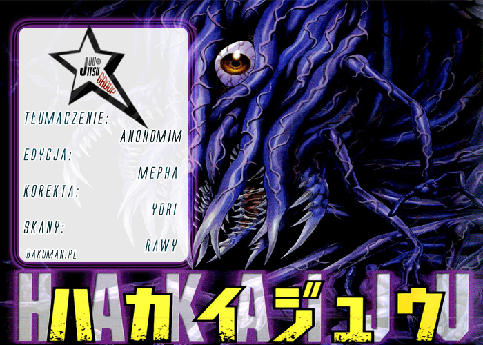 Hakaijuu Oni 第56页