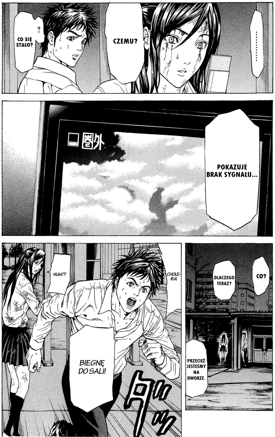 Hakaijuu Oni 第8页