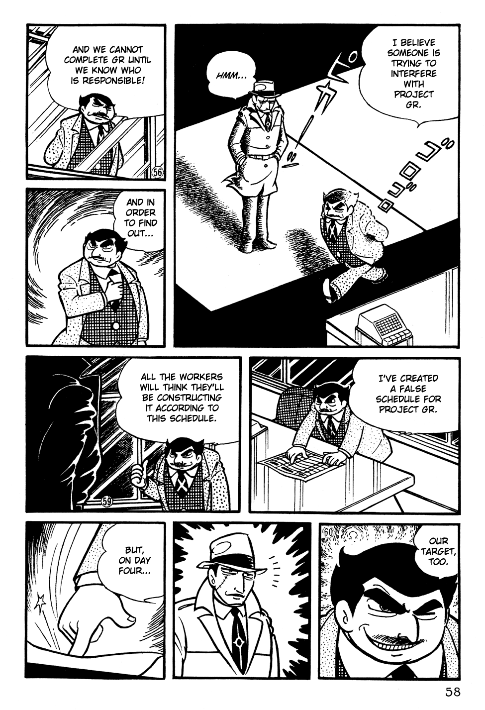 Giant Robo Vol. 1 Ch. 4 第11页