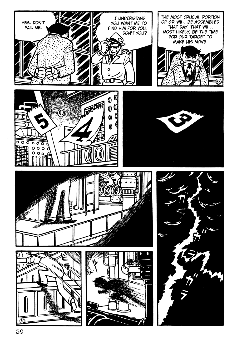 Giant Robo Vol. 1 Ch. 4 第12页