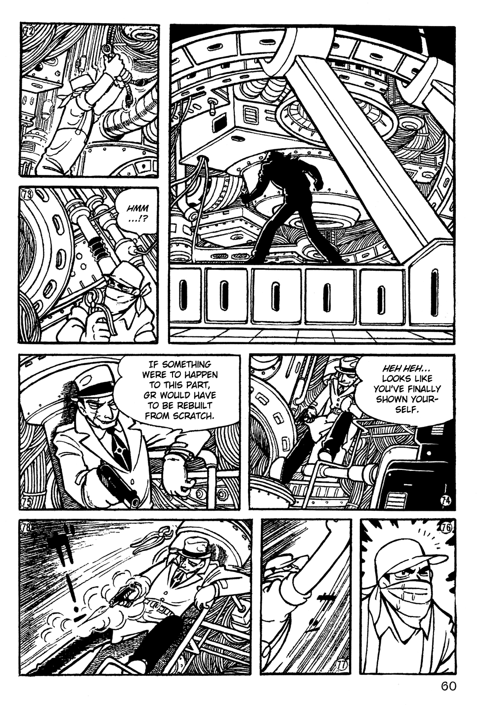 Giant Robo Vol. 1 Ch. 4 第13页