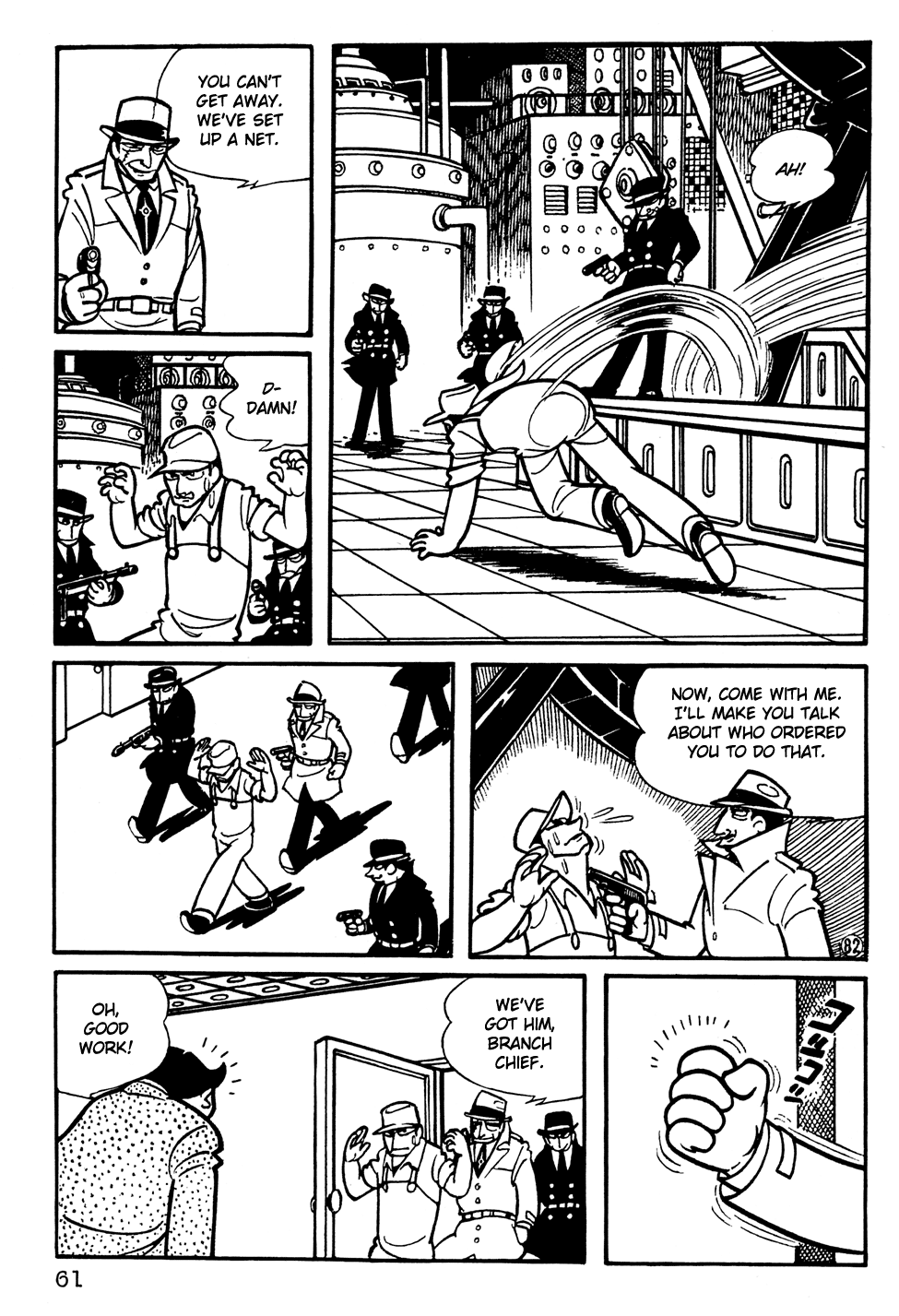Giant Robo Vol. 1 Ch. 4 第14页