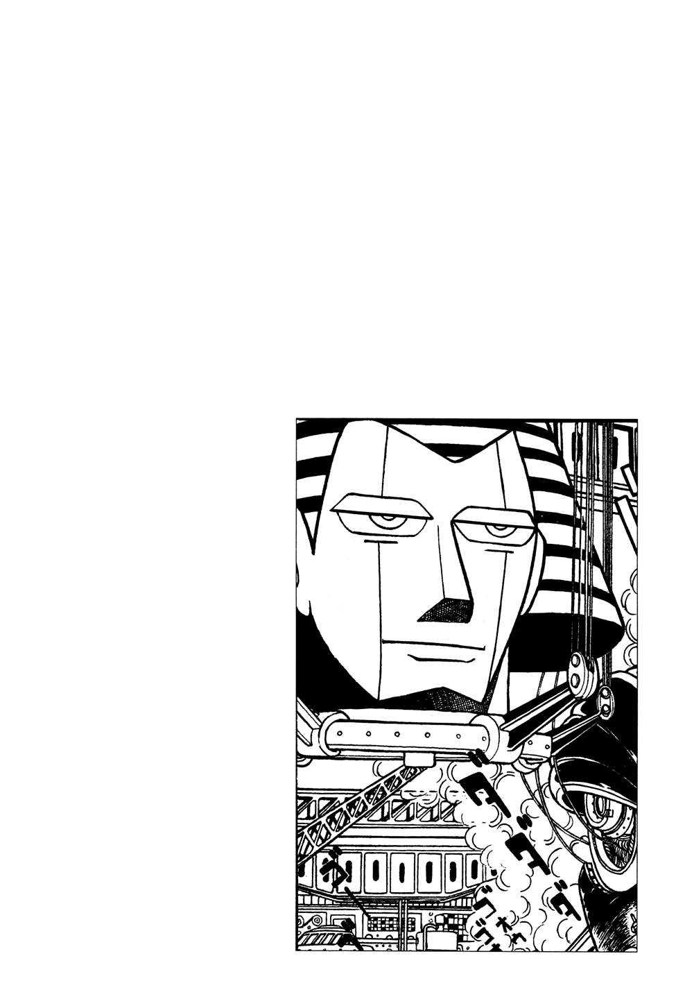 Giant Robo Vol. 1 Ch. 4 第18页