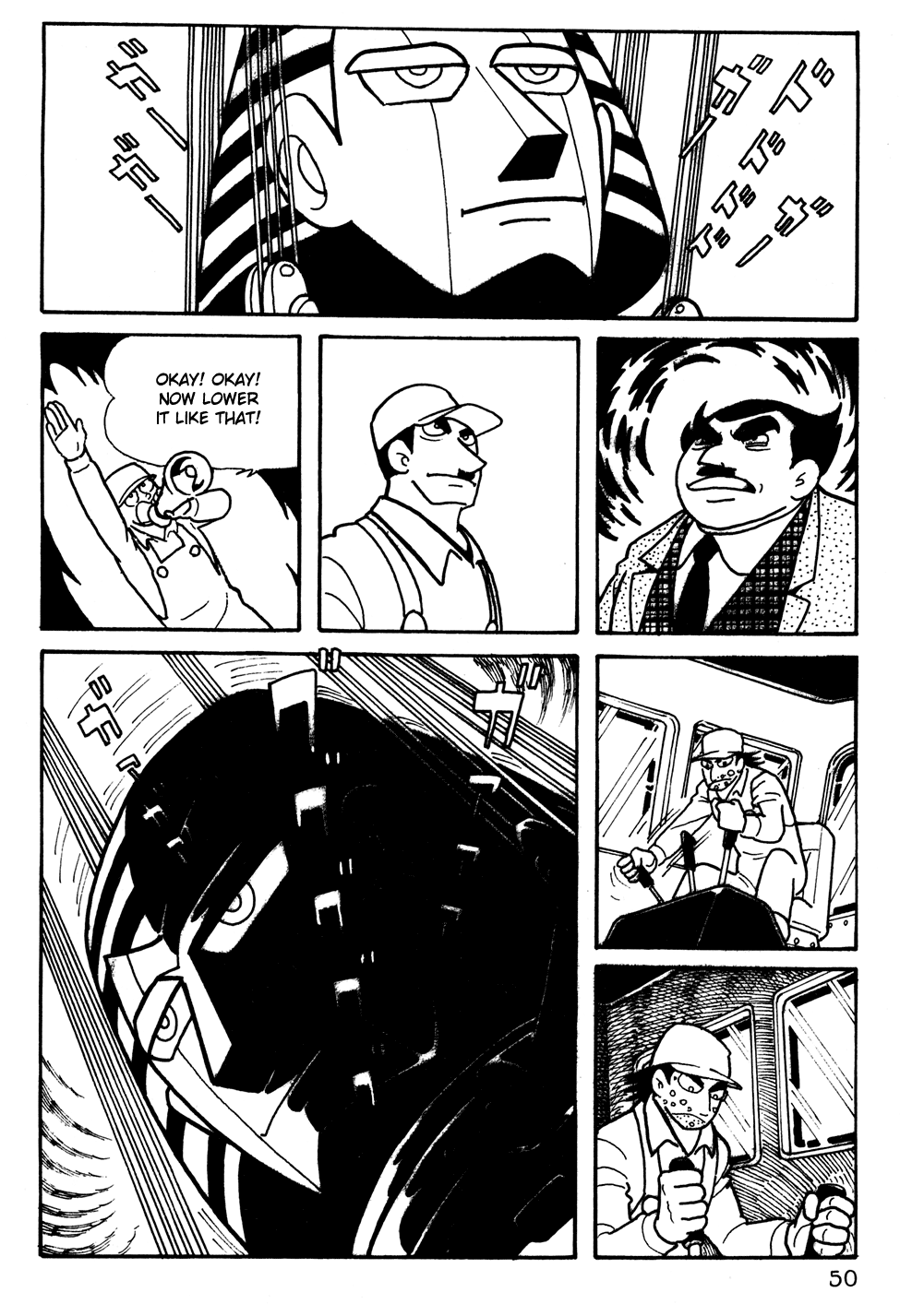 Giant Robo Vol. 1 Ch. 4 第3页