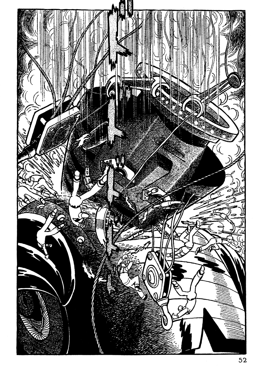 Giant Robo Vol. 1 Ch. 4 第5页