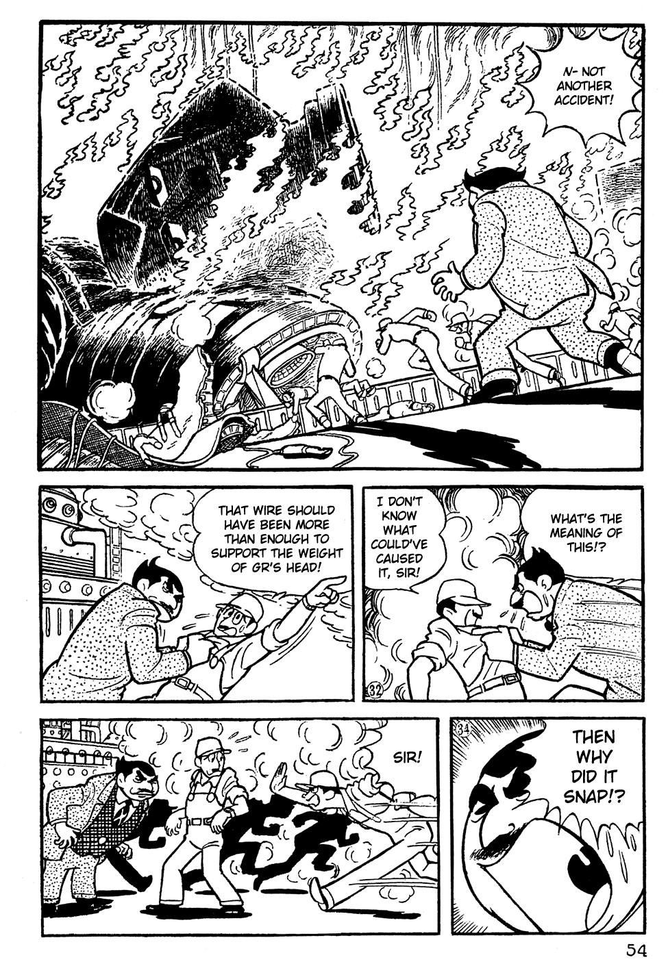 Giant Robo Vol. 1 Ch. 4 第7页