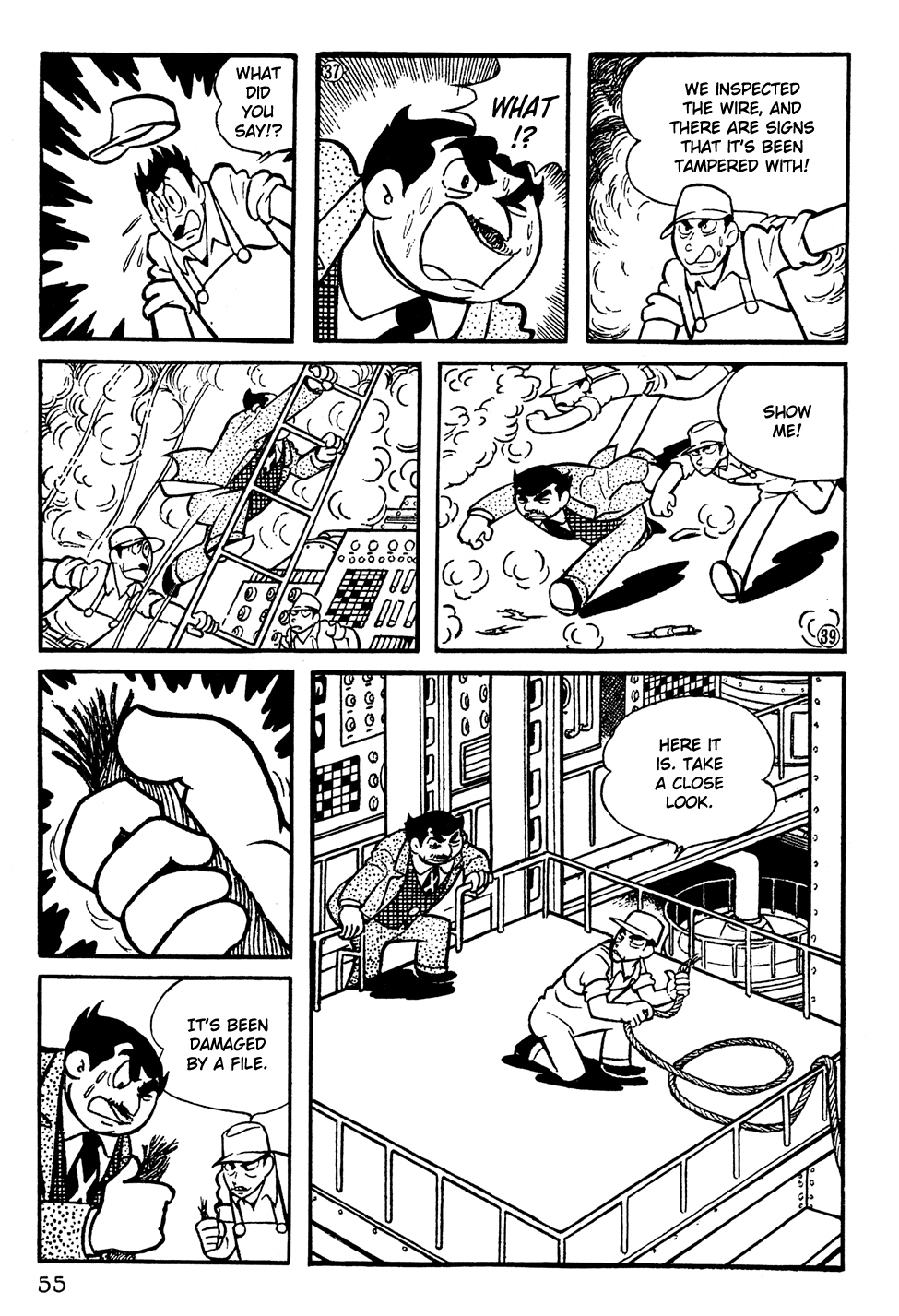 Giant Robo Vol. 1 Ch. 4 第8页