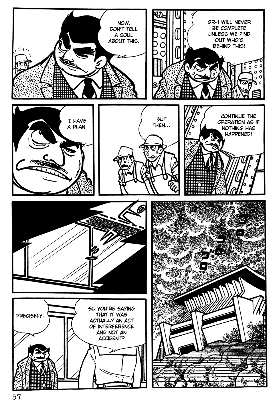Giant Robo Vol. 1 Ch. 4 第10页