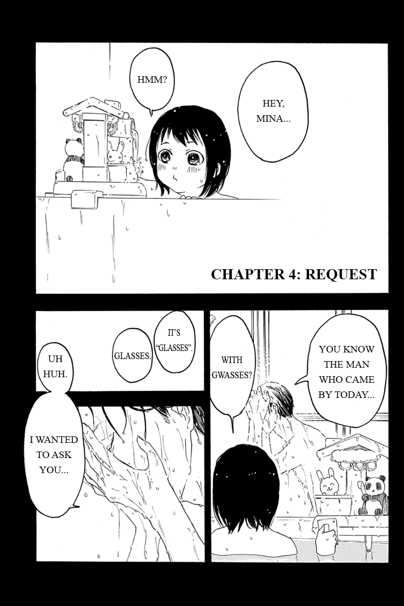 Mabataki no Aida Request 第1页