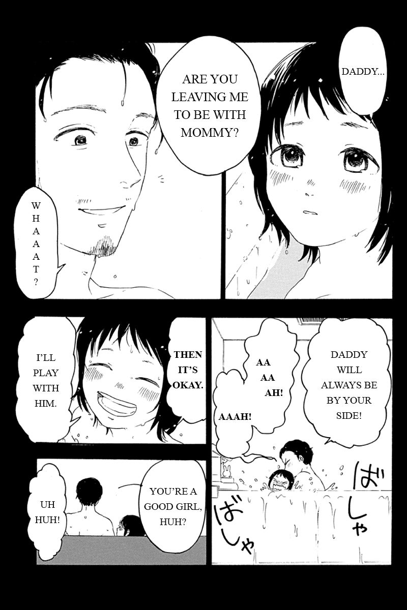 Mabataki no Aida Request 第3页