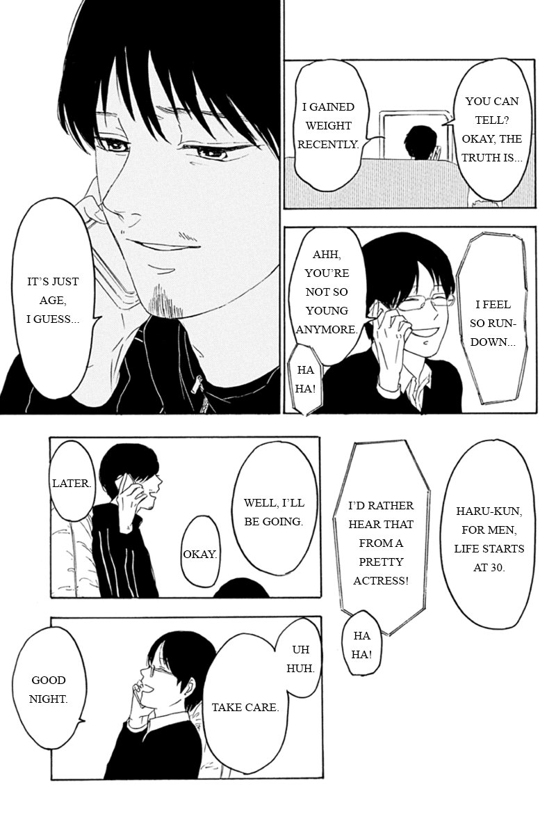 Mabataki no Aida Request 第7页