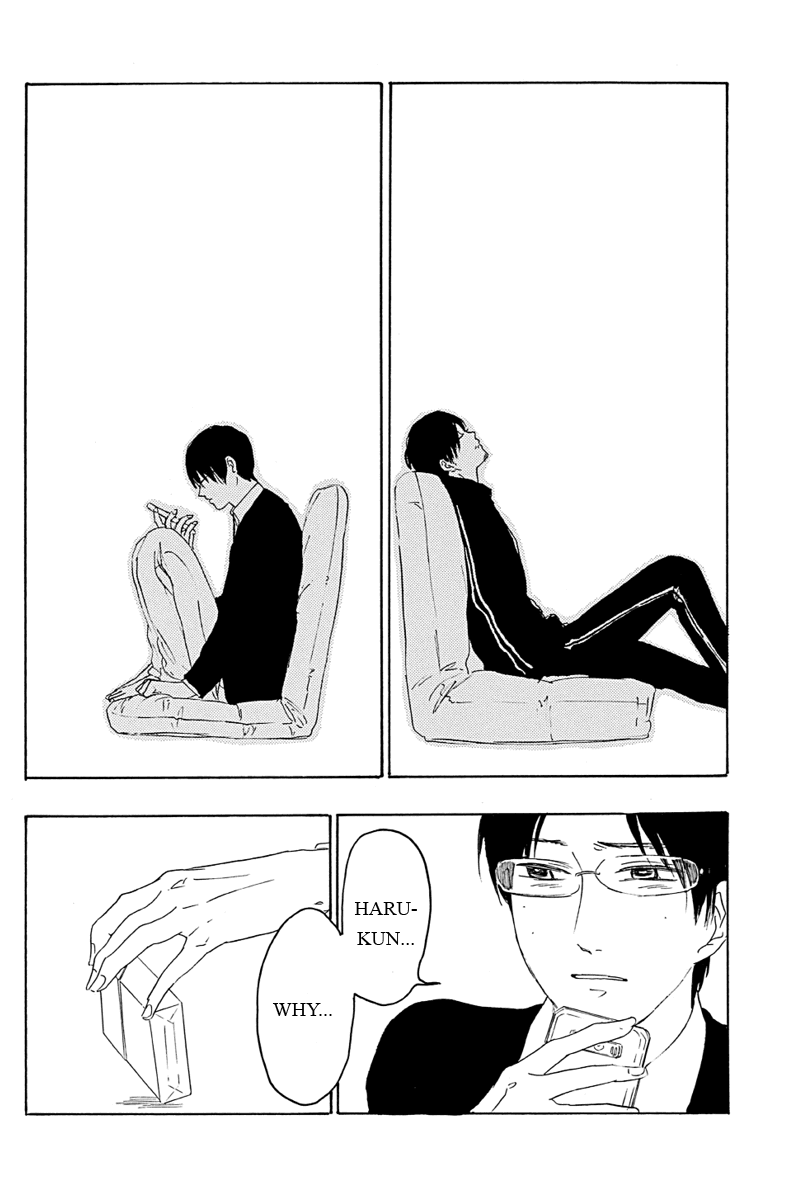 Mabataki no Aida Request 第8页