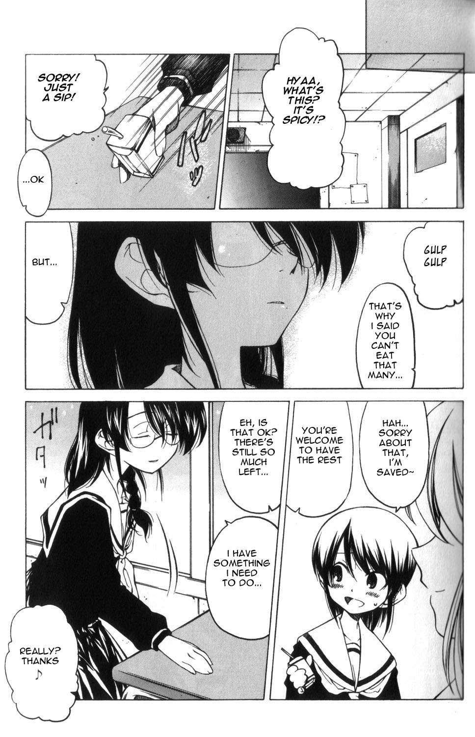 Ichiban Chikakute, Tooi Futari 第3页