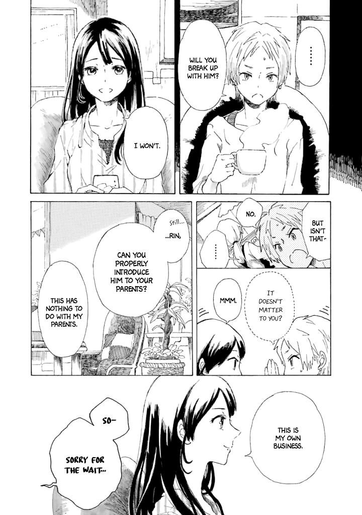 Natsuyasumi no Tomo Morning Glory 第13页