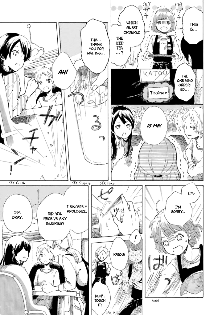 Natsuyasumi no Tomo Morning Glory 第14页