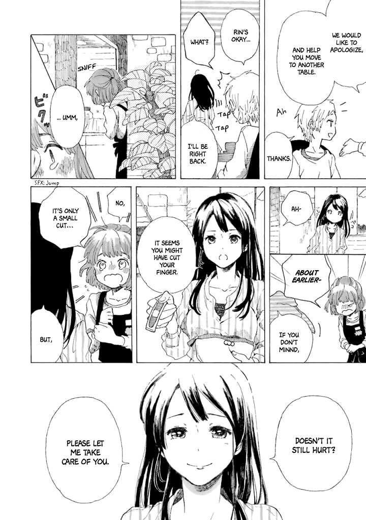 Natsuyasumi no Tomo Morning Glory 第15页