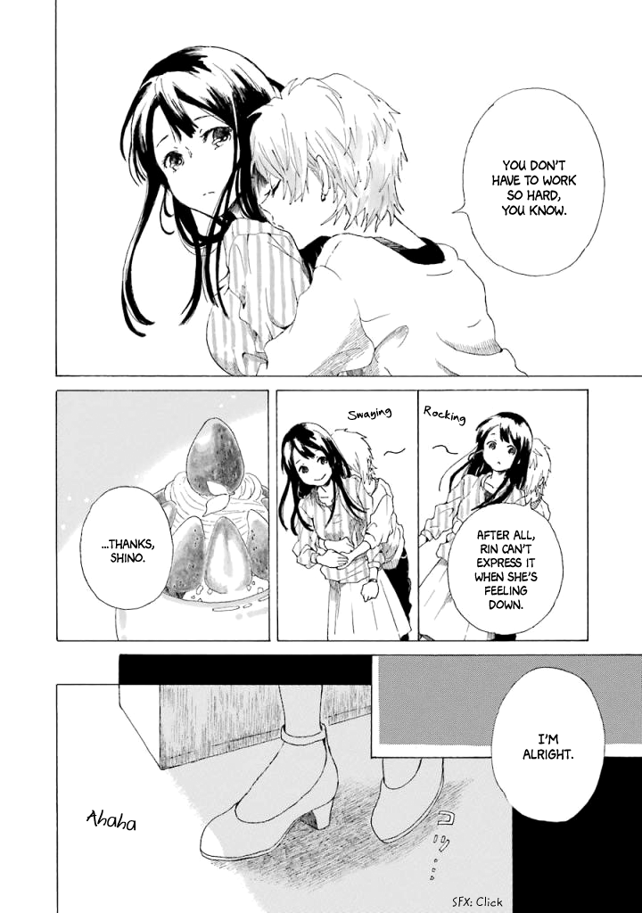 Natsuyasumi no Tomo Morning Glory 第17页