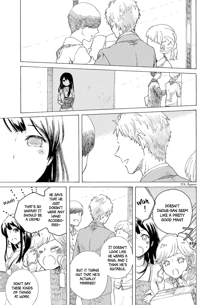 Natsuyasumi no Tomo Morning Glory 第18页