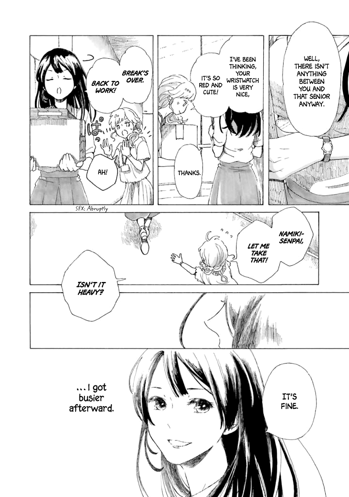 Natsuyasumi no Tomo Morning Glory 第19页