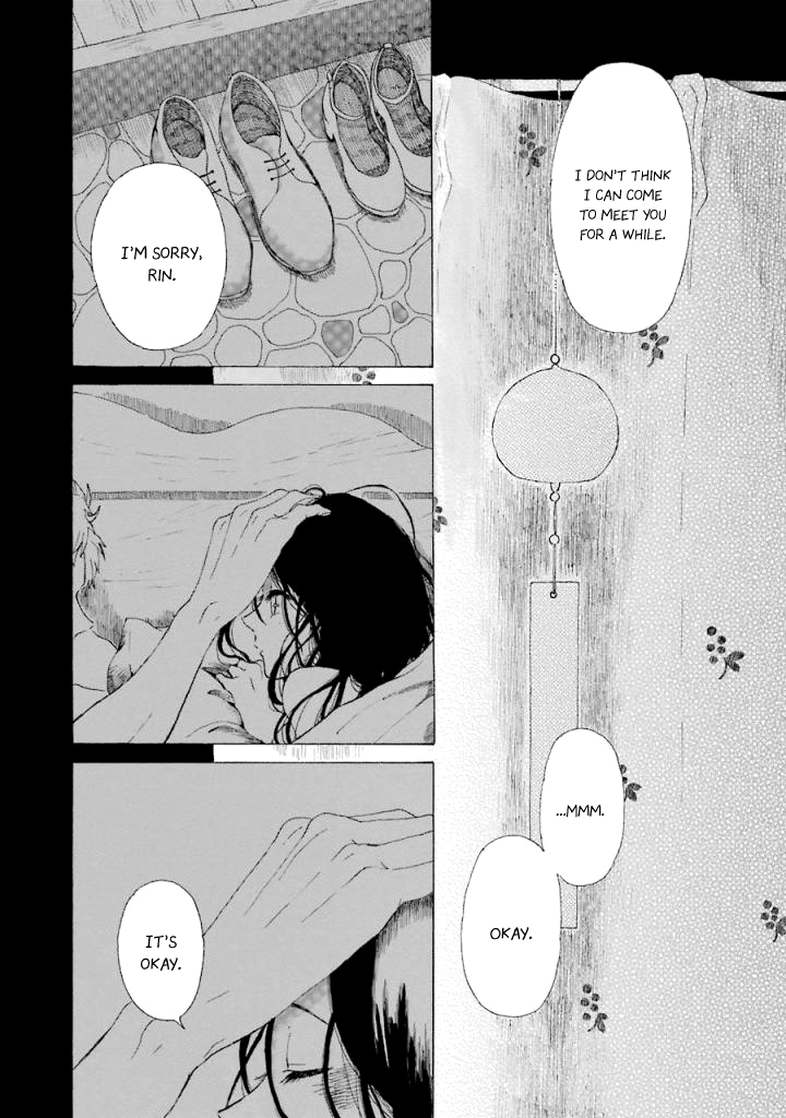 Natsuyasumi no Tomo Morning Glory 第20页