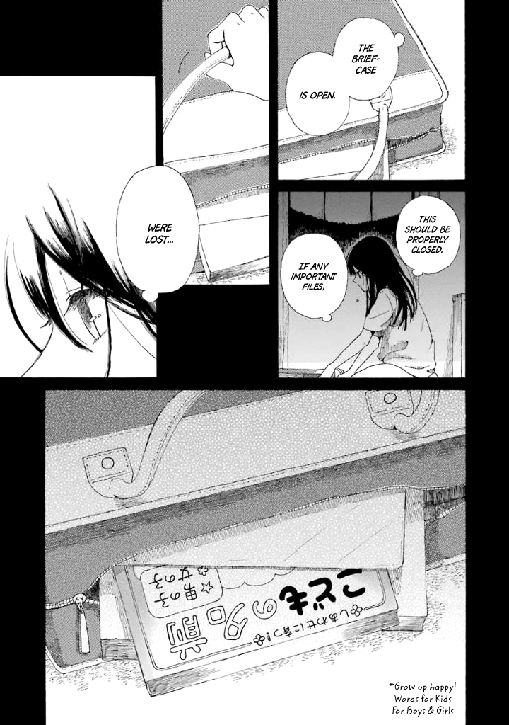 Natsuyasumi no Tomo Morning Glory 第22页