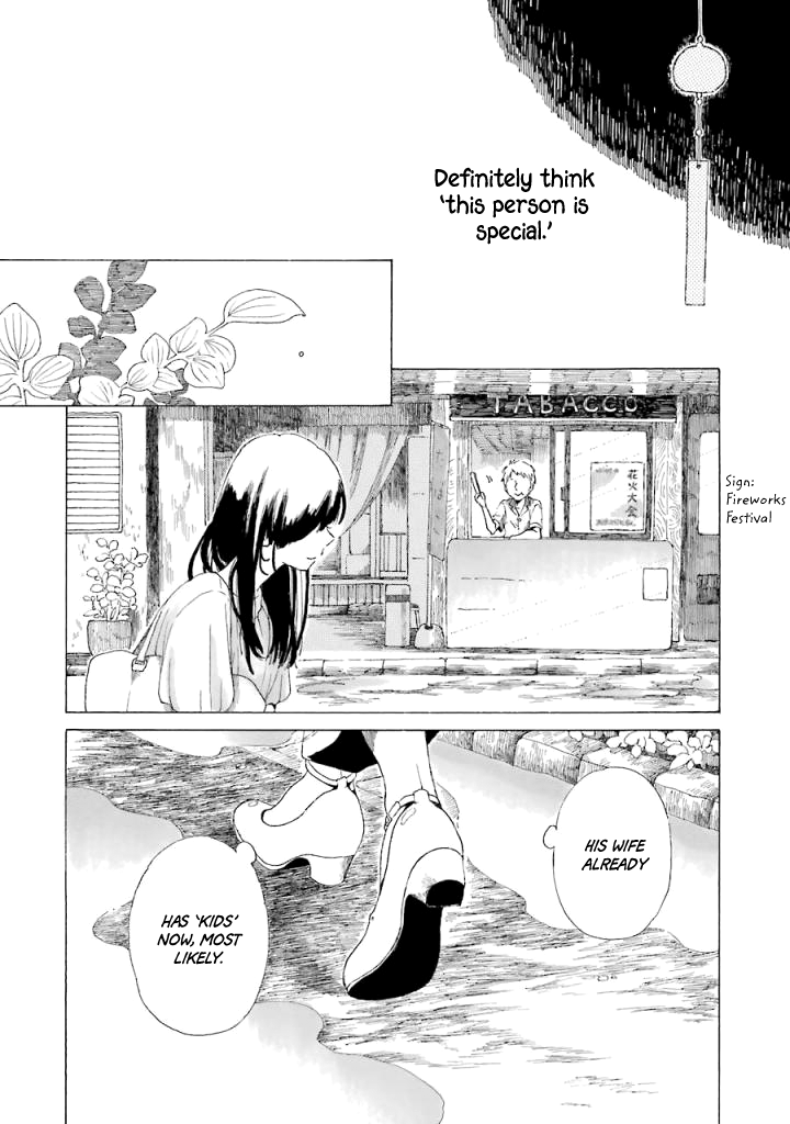 Natsuyasumi no Tomo Morning Glory 第25页
