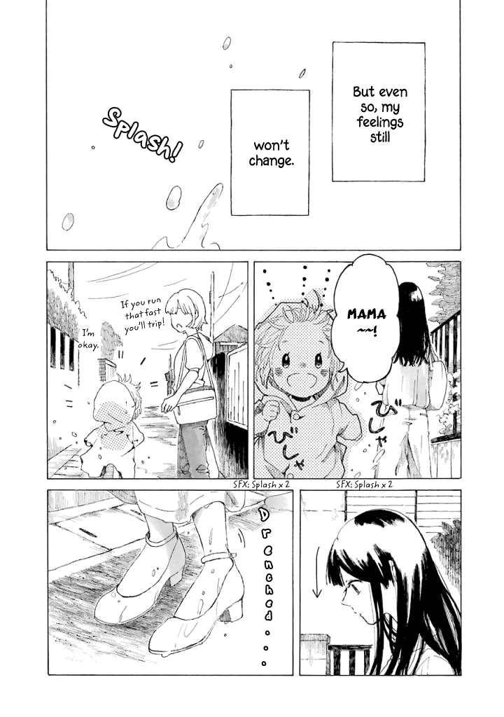 Natsuyasumi no Tomo Morning Glory 第26页