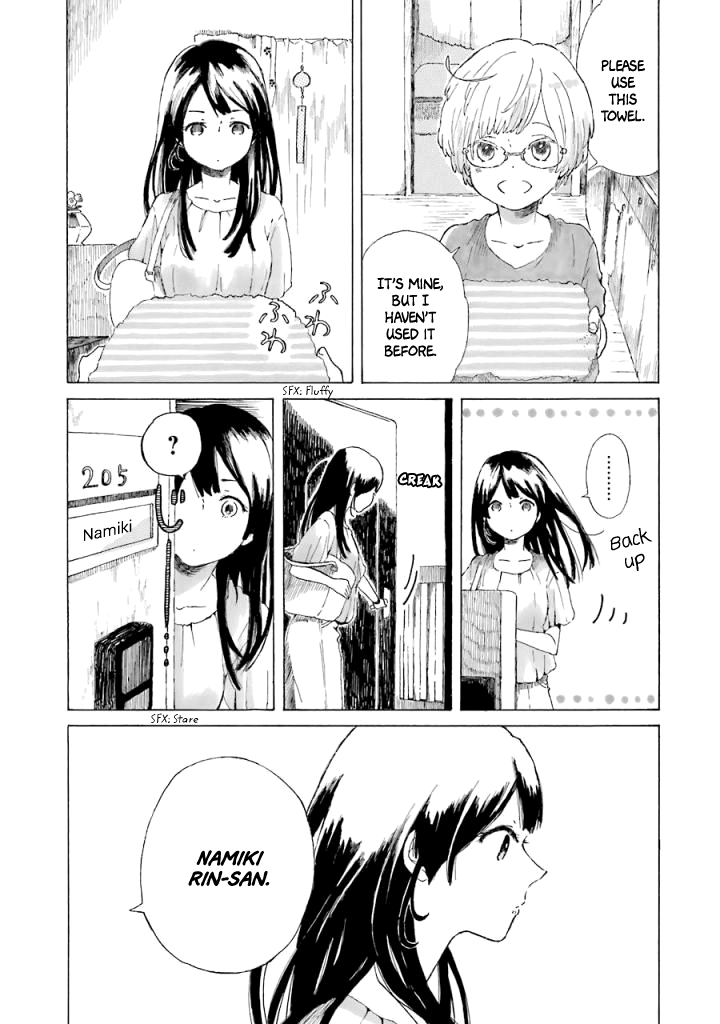 Natsuyasumi no Tomo Morning Glory 第36页