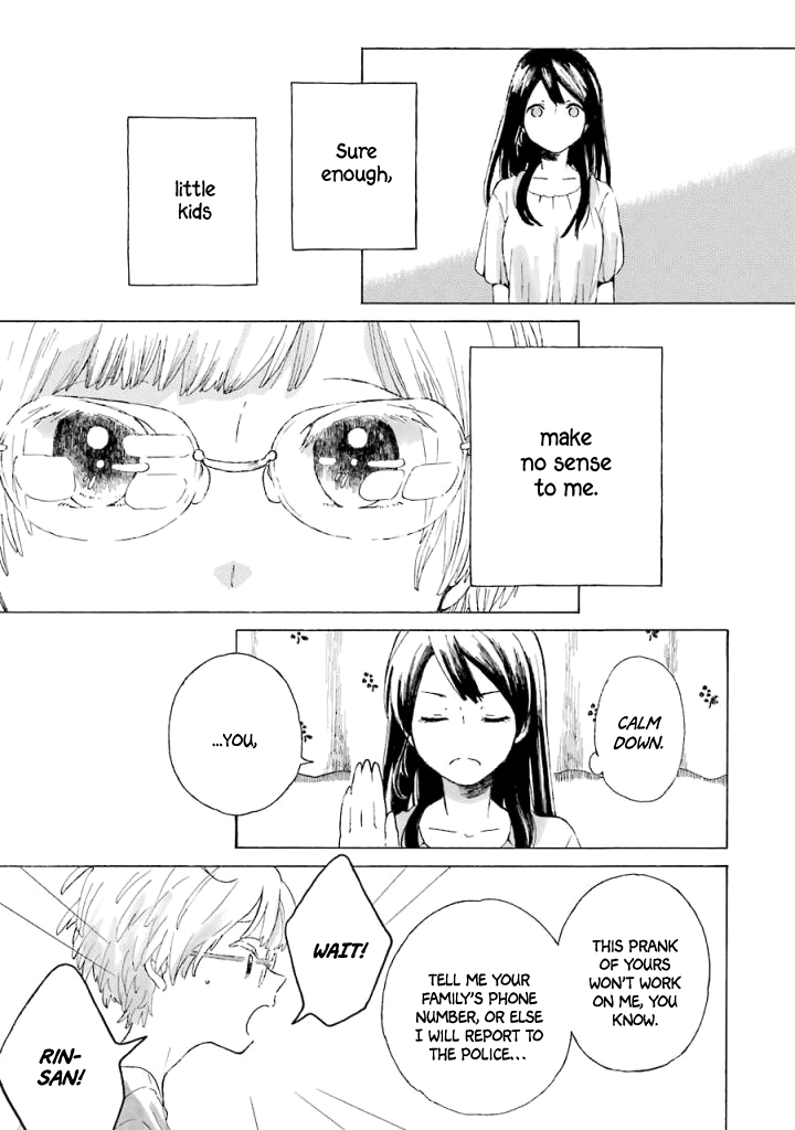 Natsuyasumi no Tomo Morning Glory 第44页