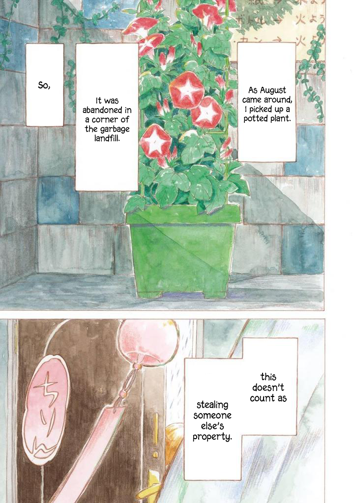 Natsuyasumi no Tomo 第6页