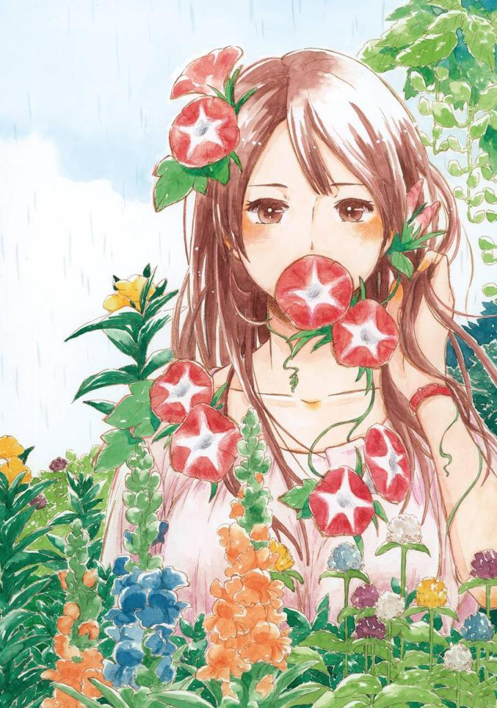 Natsuyasumi no Tomo 第7页